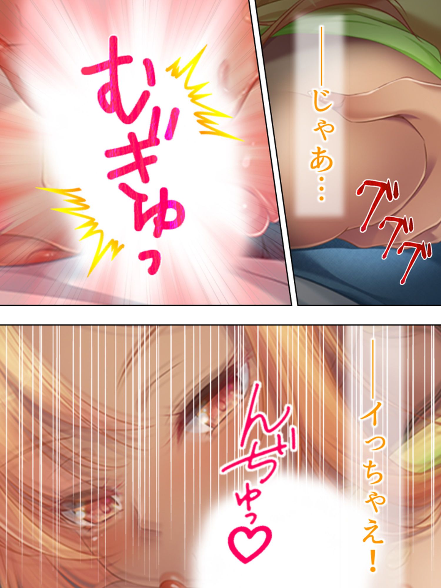 サンプル画像4:妹は小麦肌のビッチギャル！尻に敷かれてシゴかれて！ 中(悶々堂) [d_163571]