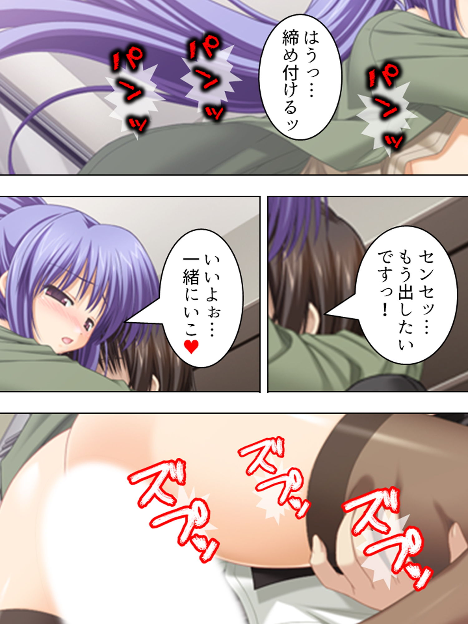 サンプル画像3:男子禁制の学校はエッチな巫女さんだらけでした 下(悶々堂) [d_163581]