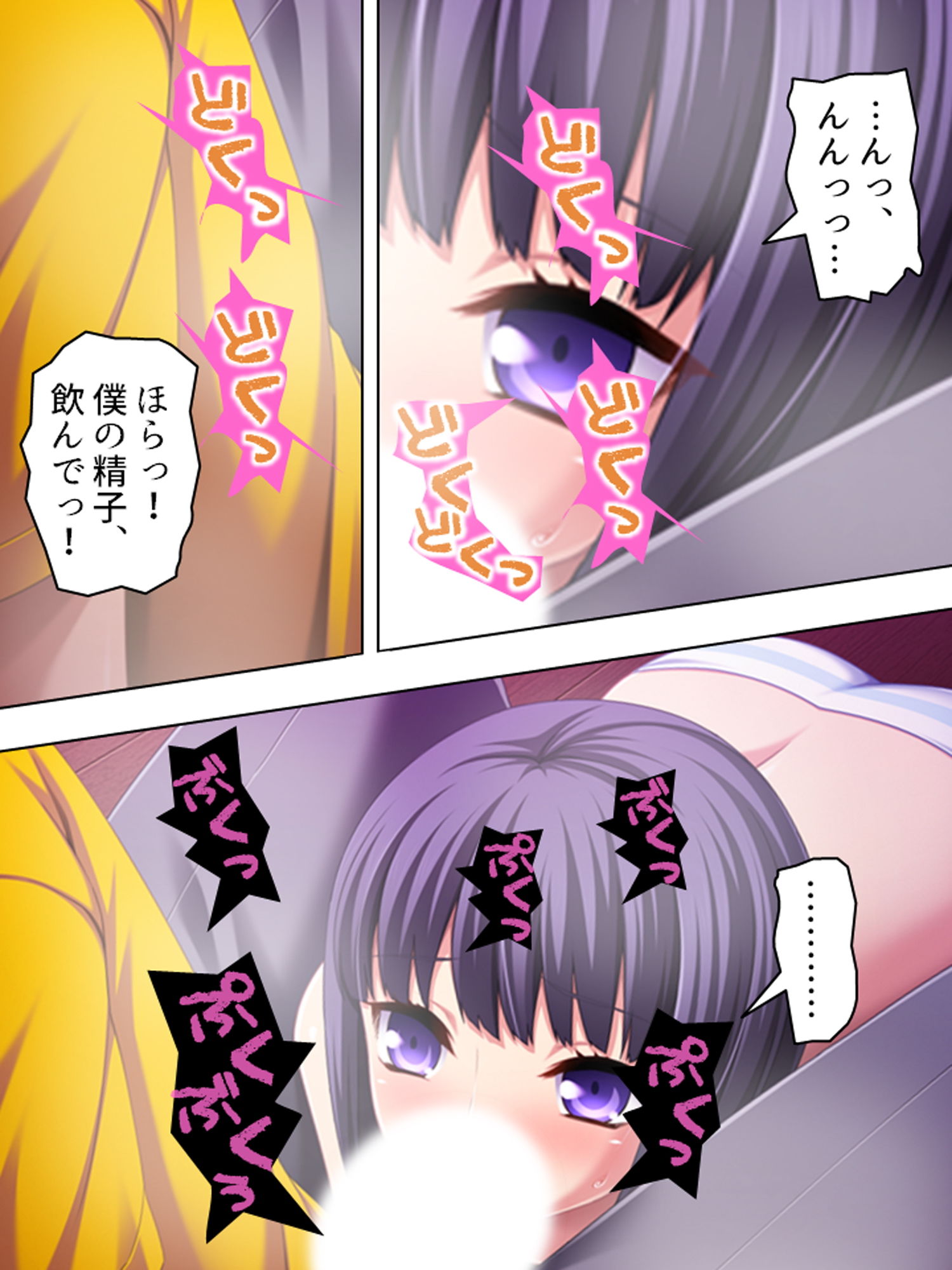 サンプル画像5:かけてイッちゃうアクメガネ！ 阿久目郁代の学園生活 上巻(アロマコミック) [d_163584]