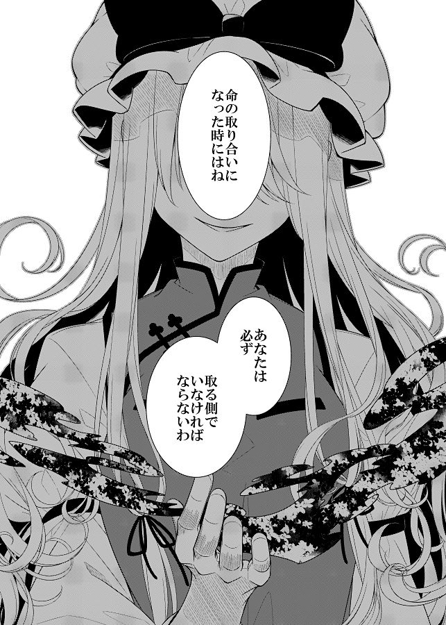 サンプル画像2:記憶の森で(PERSONAL COLOR) [d_163594]