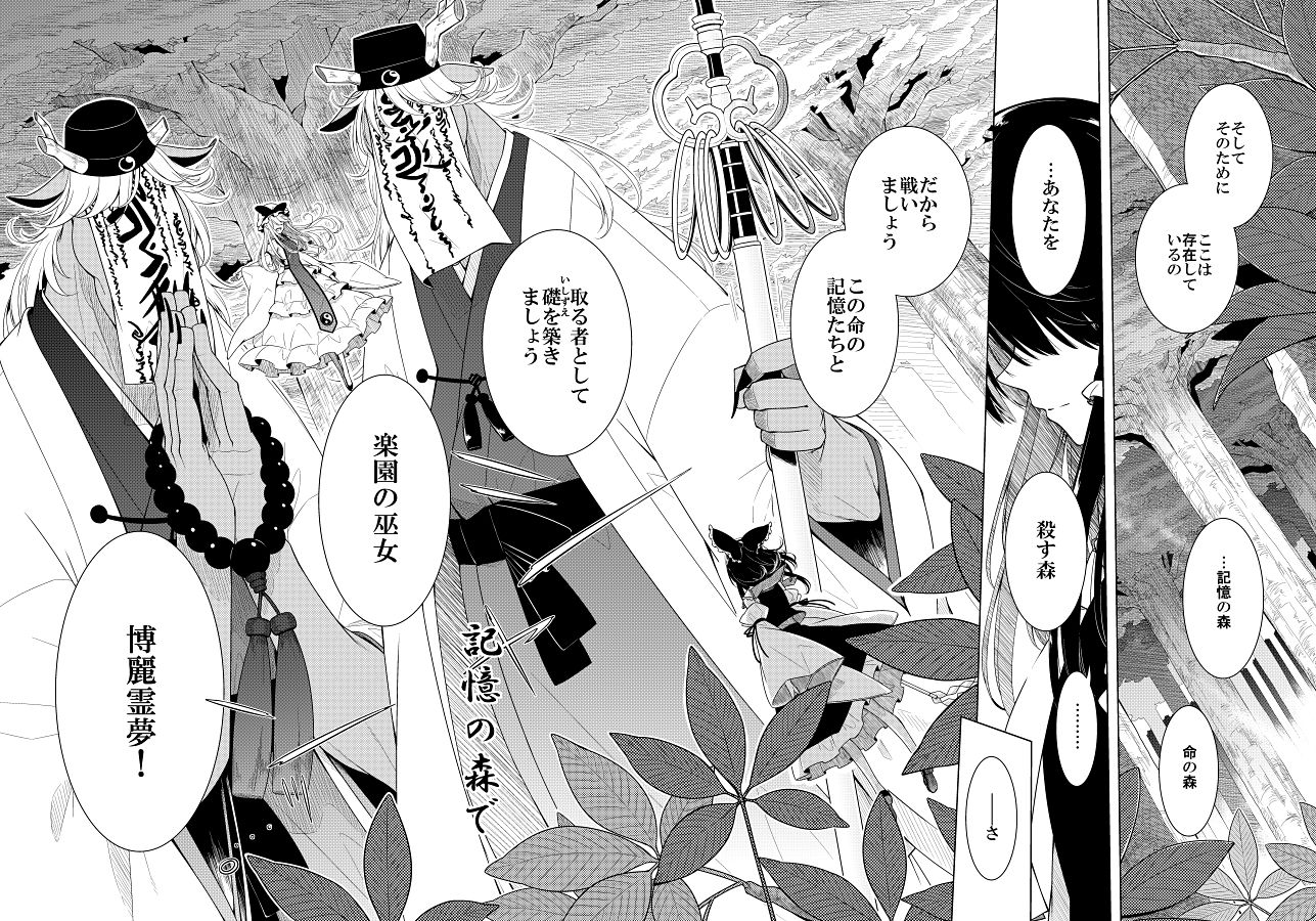 サンプル画像3:記憶の森で(PERSONAL COLOR) [d_163594]