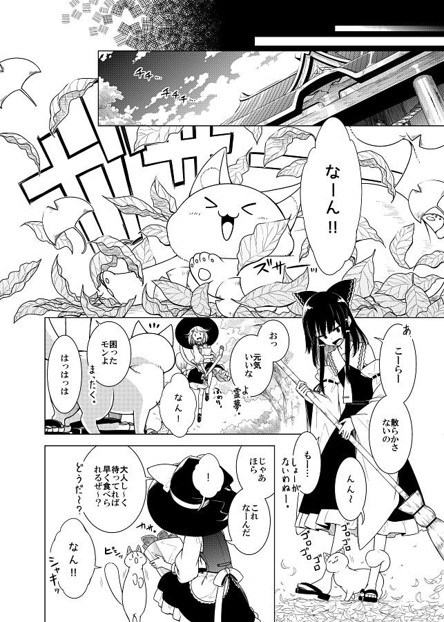 サンプル画像4:記憶の森で(PERSONAL COLOR) [d_163594]