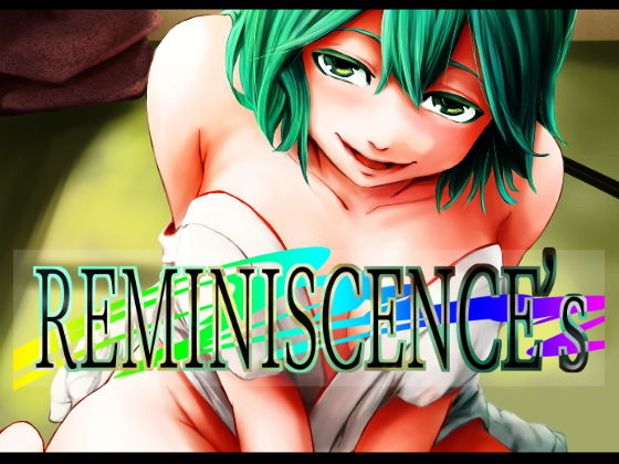 √A 雨宮あすみと雨宿りのジャケット