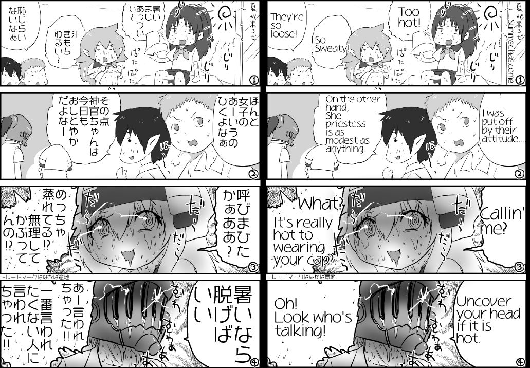 サンプル画像4:ゴブスレ学園(あっぷる屋上) [d_163672]