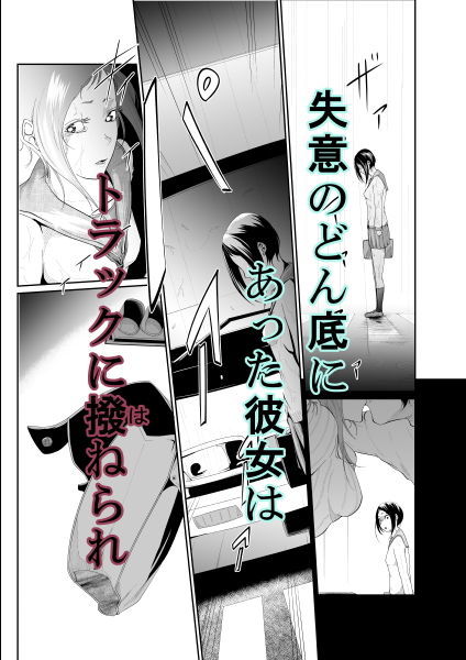 サンプル画像1:転移直後に触手プレイ(モリマッティ一家) [d_163709]