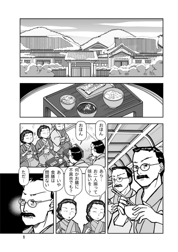 サンプル画像1:でもくらの糸場5(まるちぷるCAFE) [d_163726]