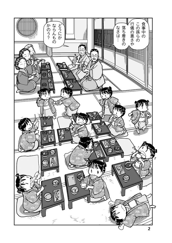 サンプル画像2:でもくらの糸場5(まるちぷるCAFE) [d_163726]