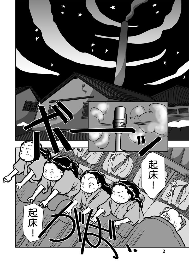 サンプル画像1:でもくらの糸場4(まるちぷるCAFE) [d_163727]