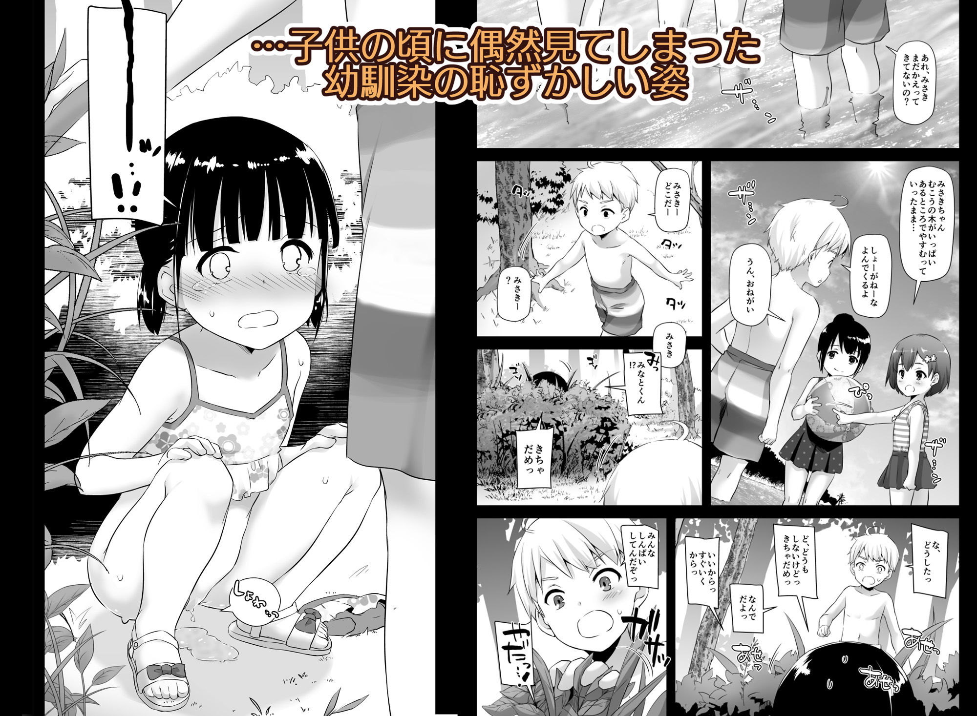 サンプル画像1:大人馴染 DLO-09(Digital Lover) [d_163732]