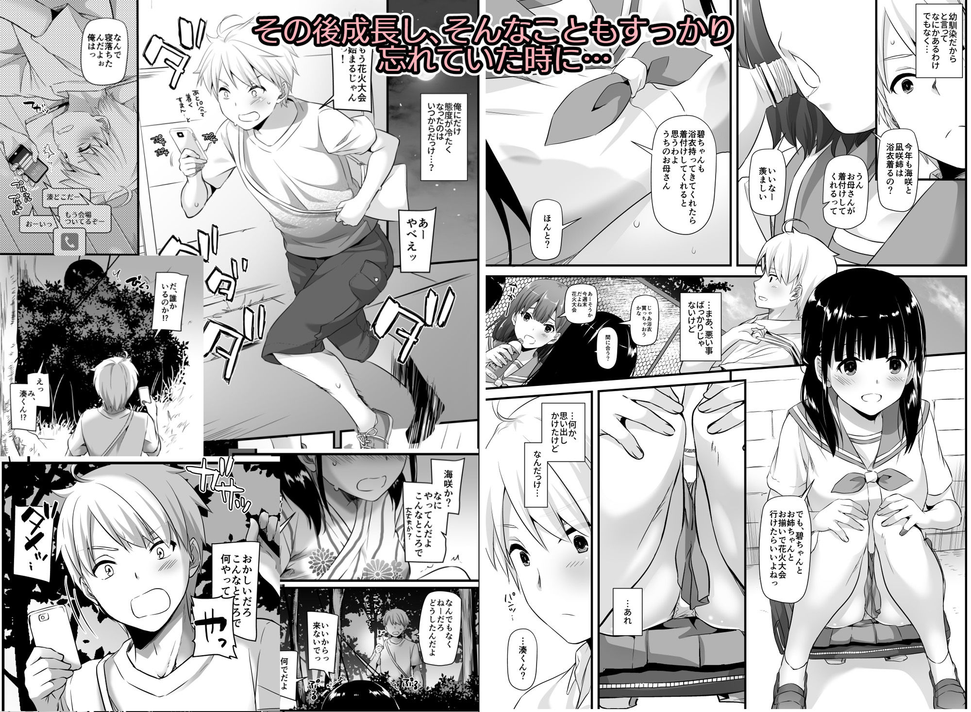 サンプル画像2:大人馴染 DLO-09(Digital Lover) [d_163732]