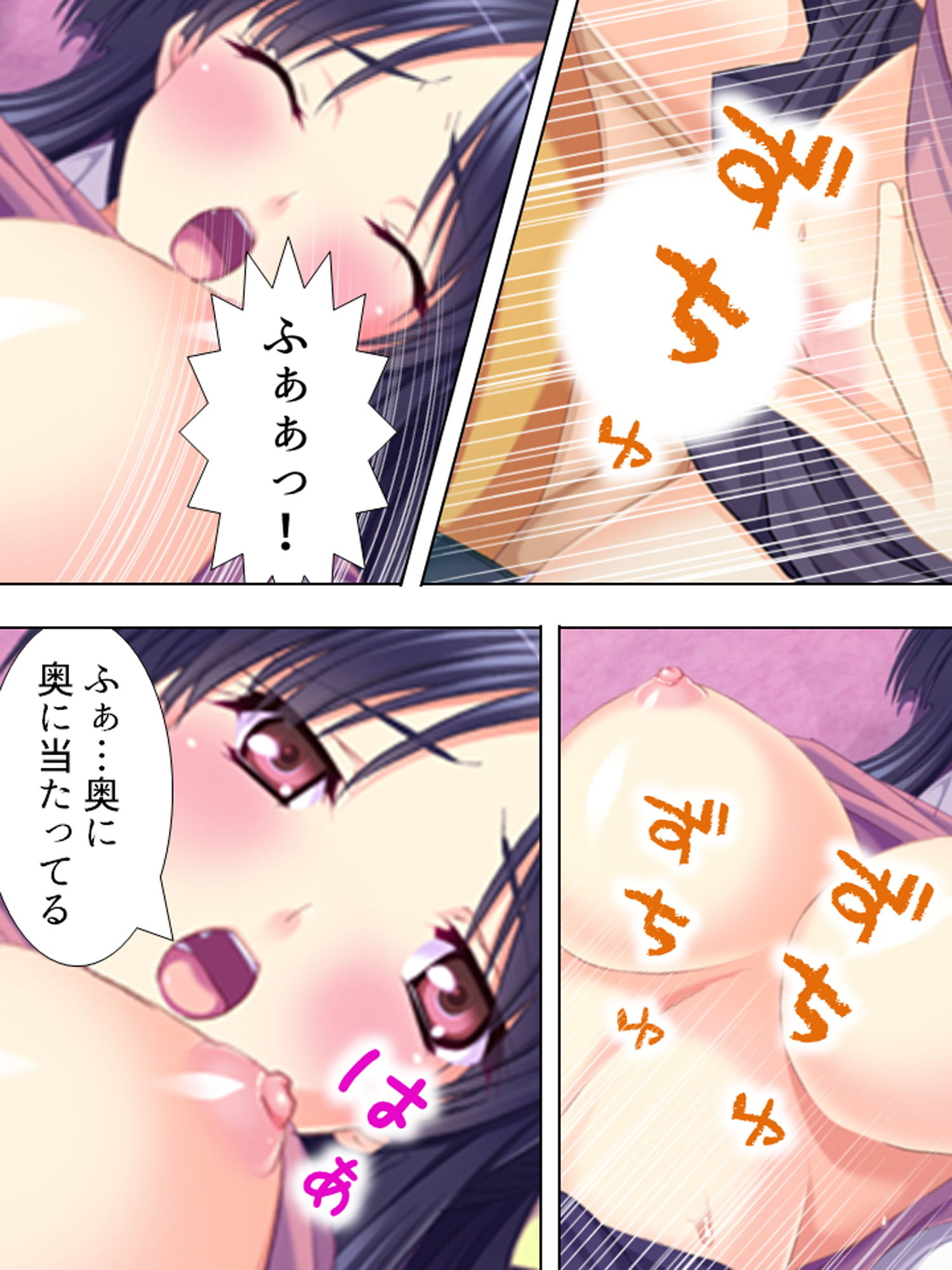 サンプル画像2:淫乱母の英才教育。見知らぬ男に開発されゆく処女JK 下巻(悶々堂) [d_163765]