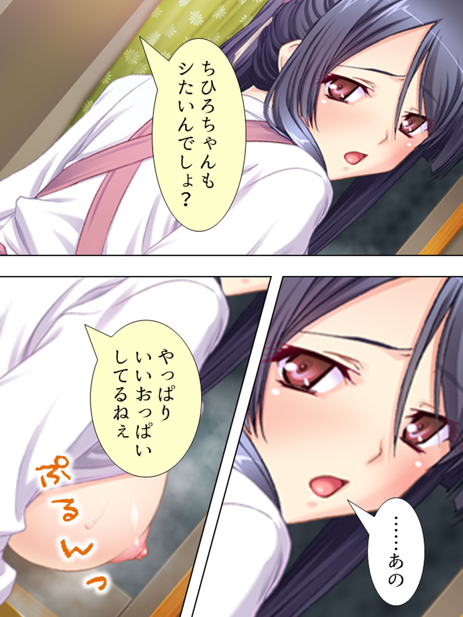 サンプル画像3:淫乱母の英才教育。見知らぬ男に開発されゆく処女JK 下巻(悶々堂) [d_163765]