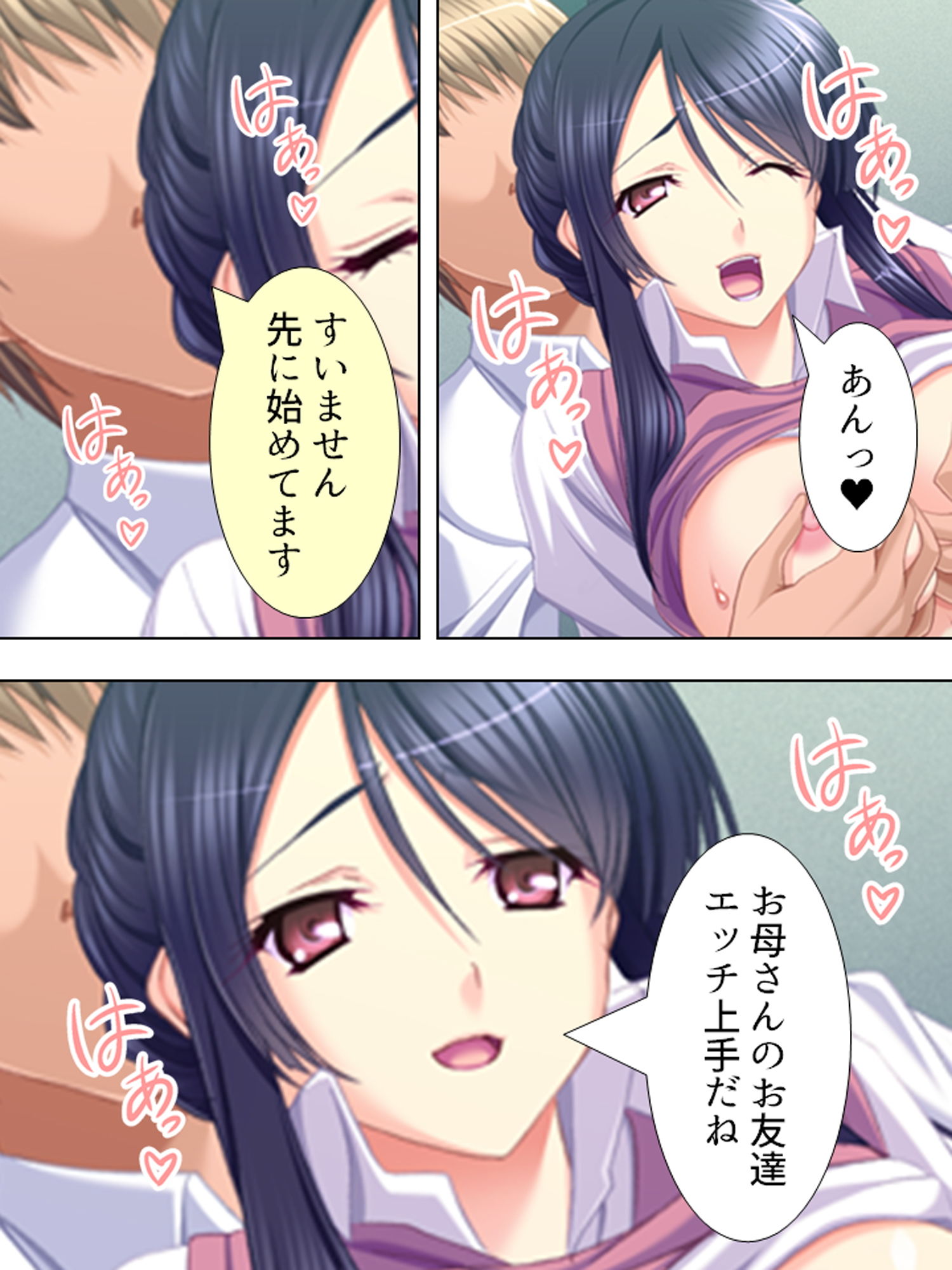 サンプル画像4:淫乱母の英才教育。見知らぬ男に開発されゆく処女JK 下巻(悶々堂) [d_163765]