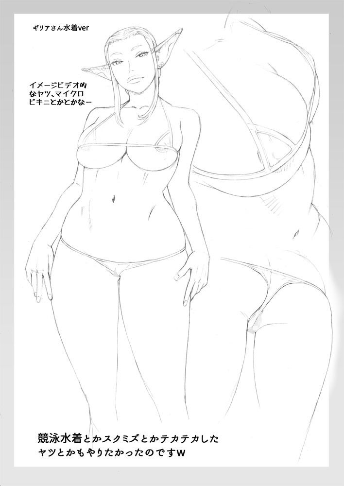 サンプル画像2:OVER FLOW(フロムマッドネス) [d_163767]