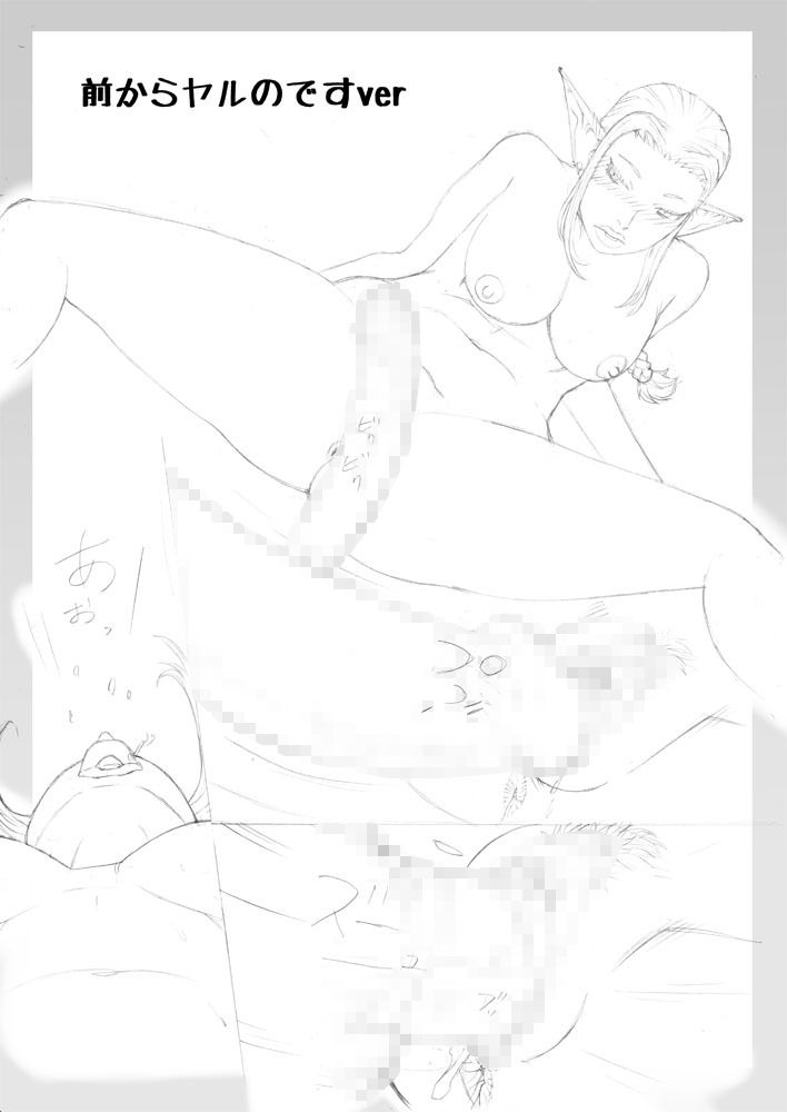 サンプル画像4:OVER FLOW(フロムマッドネス) [d_163767]