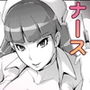 本当にいるのかも知れないモ〇ガンナース d_163778のパッケージ画像 本当にいるのかも知れないモ〇ガンナース d_163778のパッケージ画像