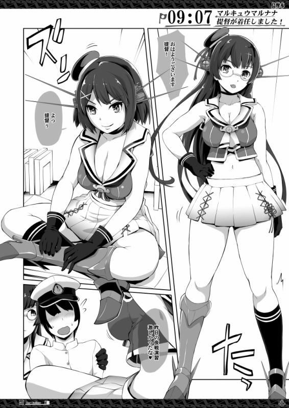 サンプル画像3:鳥摩本(YA-ZY) [d_163779]