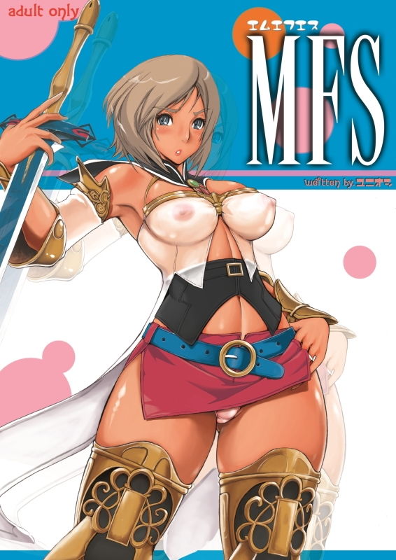 サンプル画像2:MFS(YA-ZY) [d_163780]