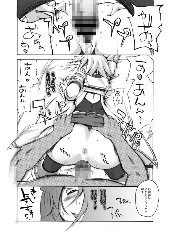 サンプル画像4:MFS(YA-ZY) [d_163780]