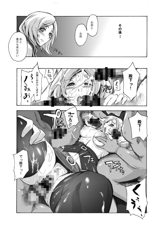 サンプル画像5:MFS(YA-ZY) [d_163780]