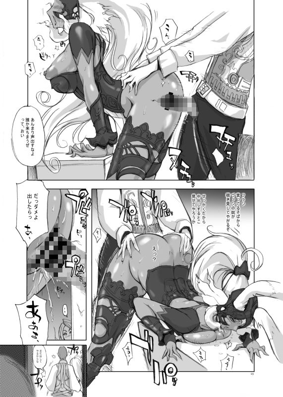 サンプル画像6:MFS(YA-ZY) [d_163780]