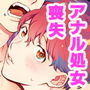 好きで好きでしょうがないみたい。 d_163798のパッケージ画像 好きで好きでしょうがないみたい。 d_163798のパッケージ画像
