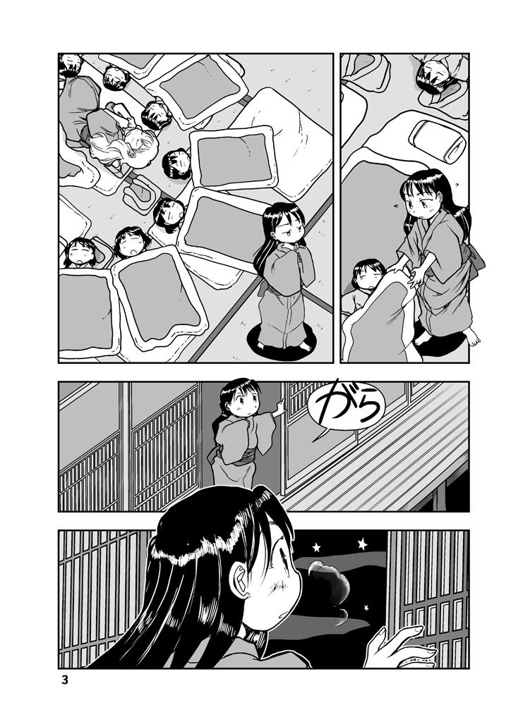 サンプル画像3:でもくらの糸場6(まるちぷるCAFE) [d_163800]