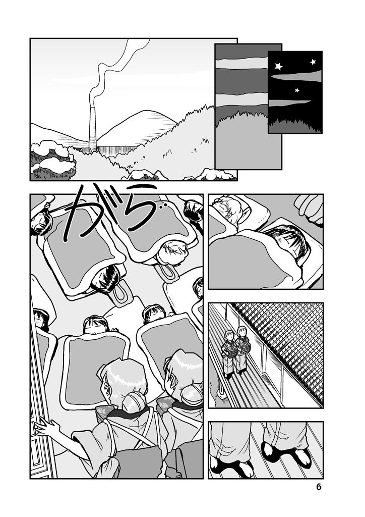 サンプル画像6:でもくらの糸場6(まるちぷるCAFE) [d_163800]