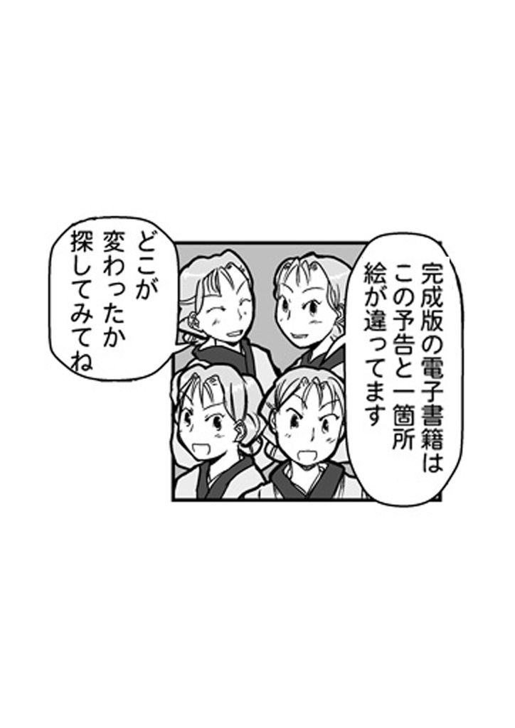 でもくらの糸場6