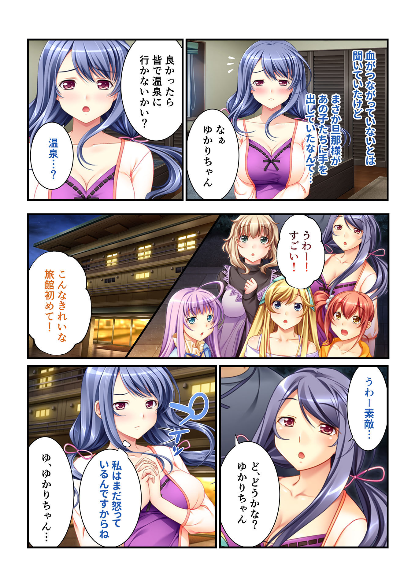 サンプル画像2:【フルカラー】パパ、私達の処女もらってくれるよね！？ ～エッチな義娘と日替わりSEX～（4）(どろっぷす！) [d_163808]