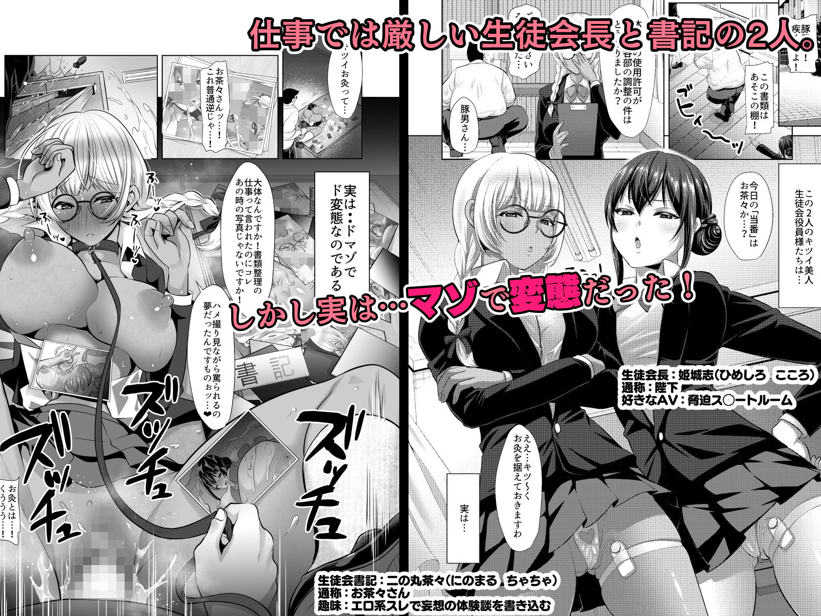 サンプル画像1:媚び諂わせてください豚男様(スタジオ・ダイヤ) [d_163827]