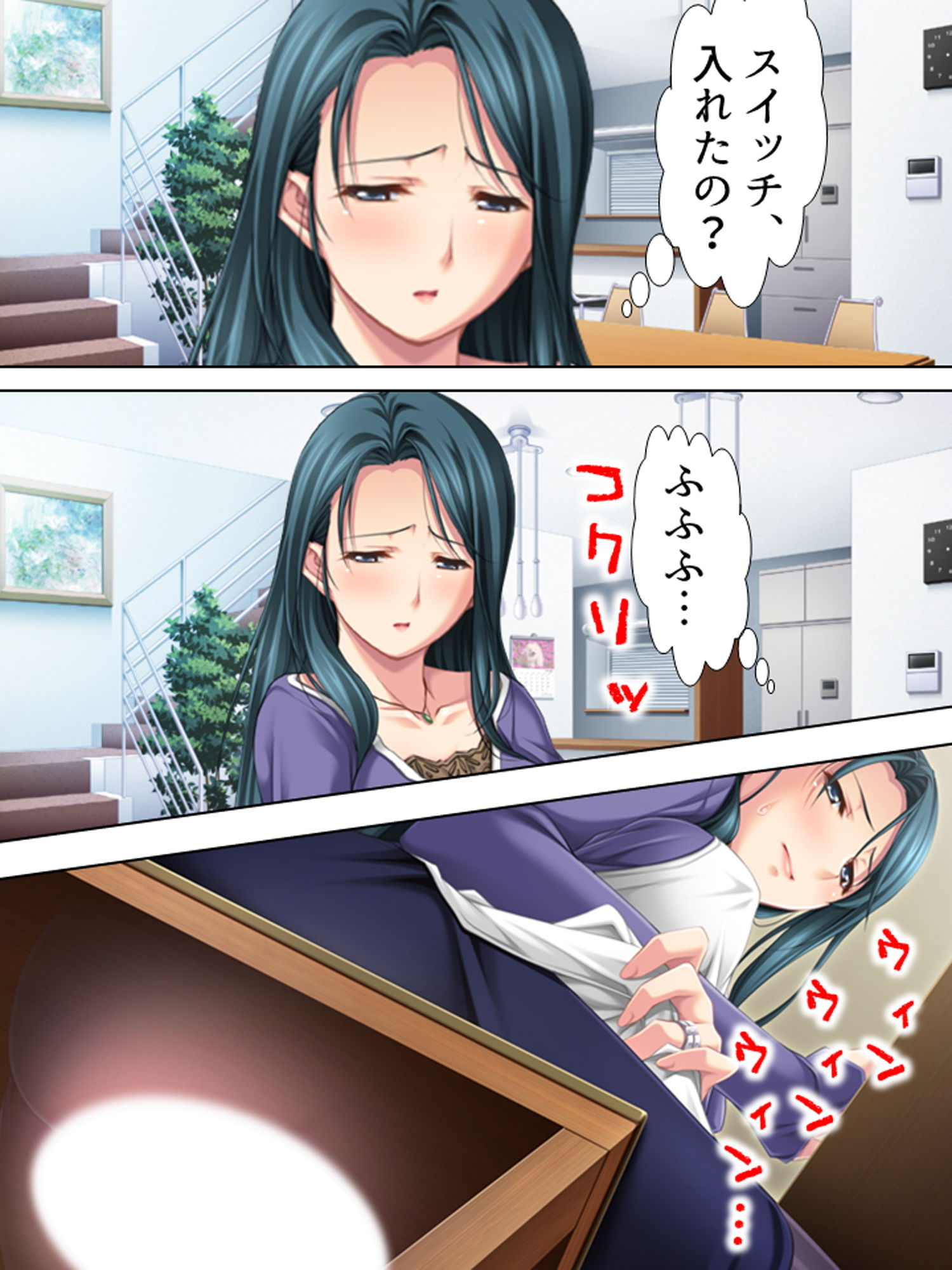 サンプル画像3:友達のおばさんがオ●ニー中！？思わず脅して生挿入！ 下(アロマコミック) [d_163873]