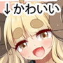 アニラと子作り d_163881のパッケージ画像 アニラと子作り d_163881のパッケージ画像