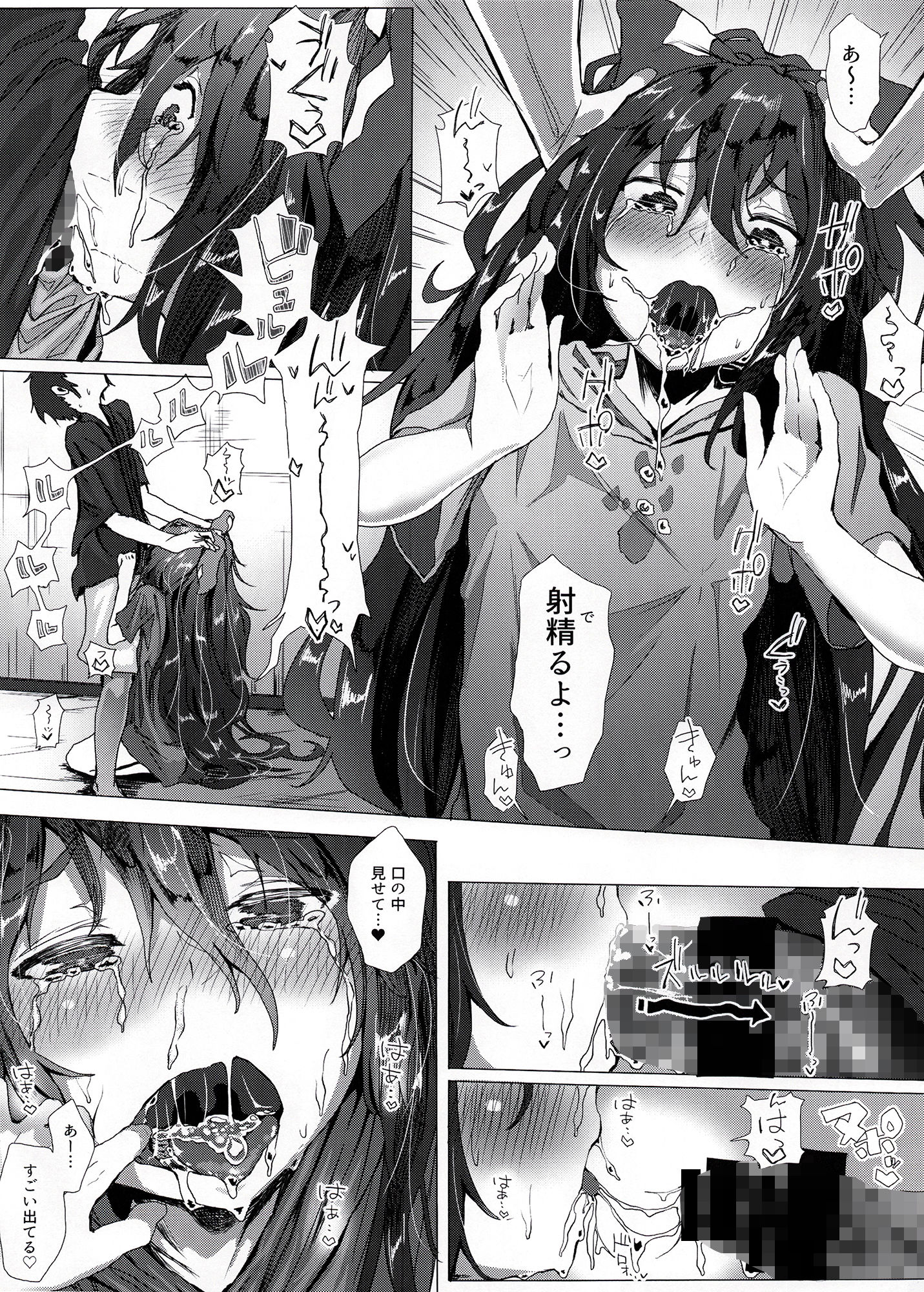 サンプル画像2:金玉袋を空っぽにする程度の能力(からももたると) [d_163905]