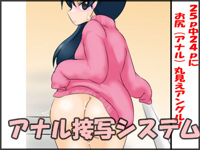 サンプル画像2:くすぐり野外露出ミッション！ ～全裸で校内露出コミック～ フレッシュ版(かめべや) [d_163916]