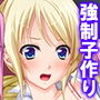孕ませ脱出ゲーム。止まらない電車で強●子作り 2巻 d_163917のパッケージ画像 孕ませ脱出ゲーム。止まらない電車で強●子作り 2巻 d_163917のパッケージ画像
