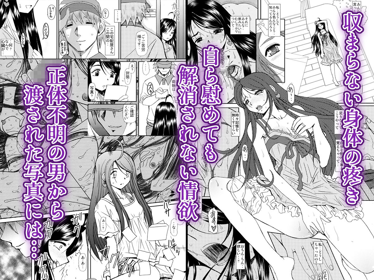 サンプル画像2:新妻さん（朗読ボイス付き）(スタジオ・ワラビーS) [d_163922]