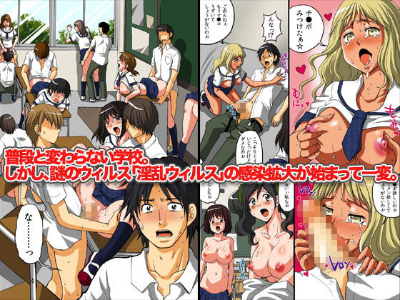 サンプル画像5:ビッチ化ハーレム。女は残らず俺に跪く世界（フルカラー総集編196ページ）(MC) [d_163929]