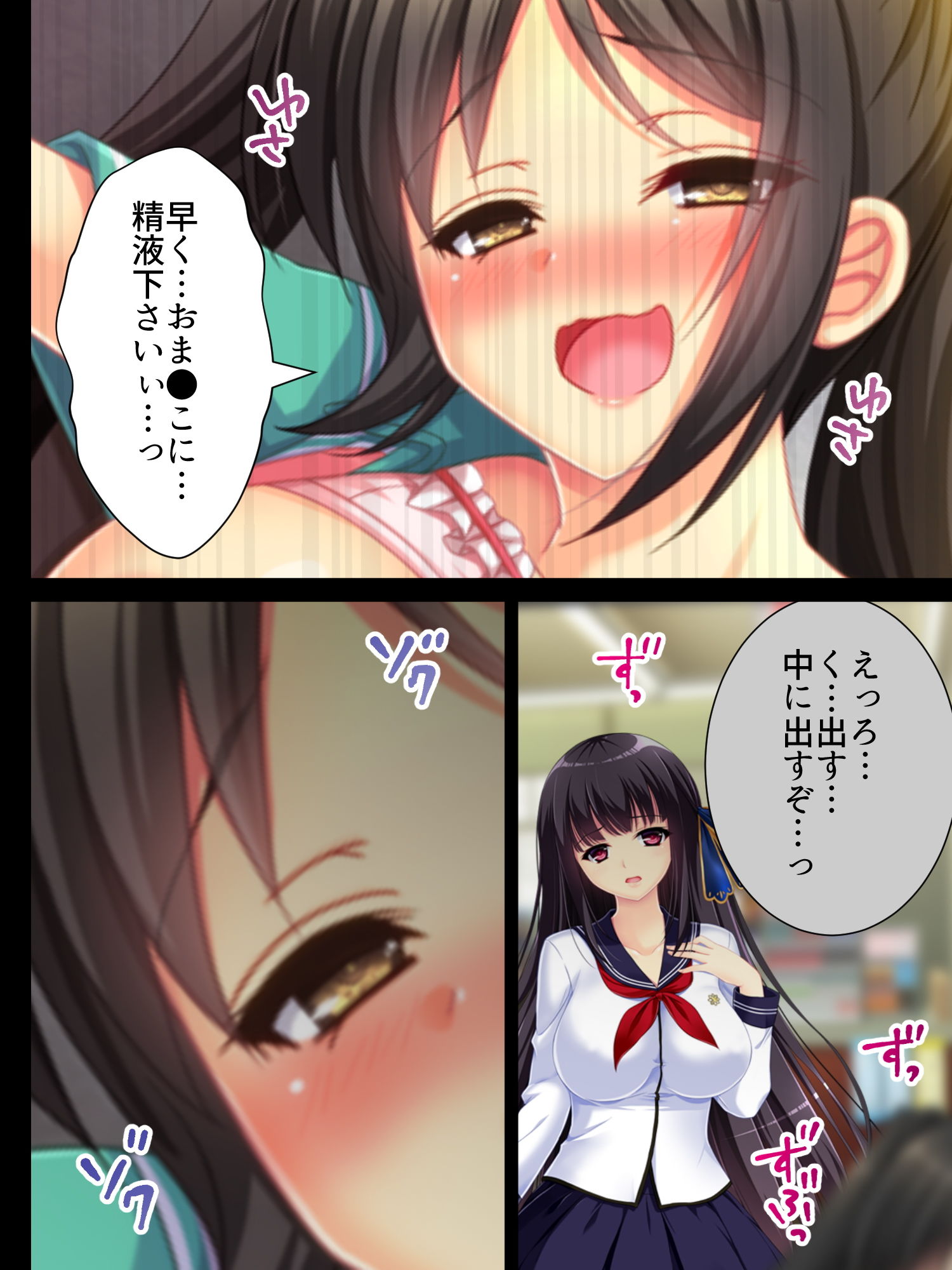 サンプル画像2:前世:喪女がエロゲーのヒロインに！？ 上巻(悶々堂) [d_163990]