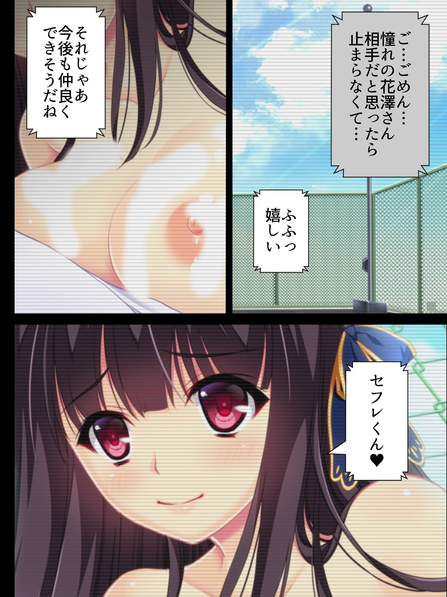 サンプル画像4:前世:喪女がエロゲーのヒロインに！？ 上巻(悶々堂) [d_163990]