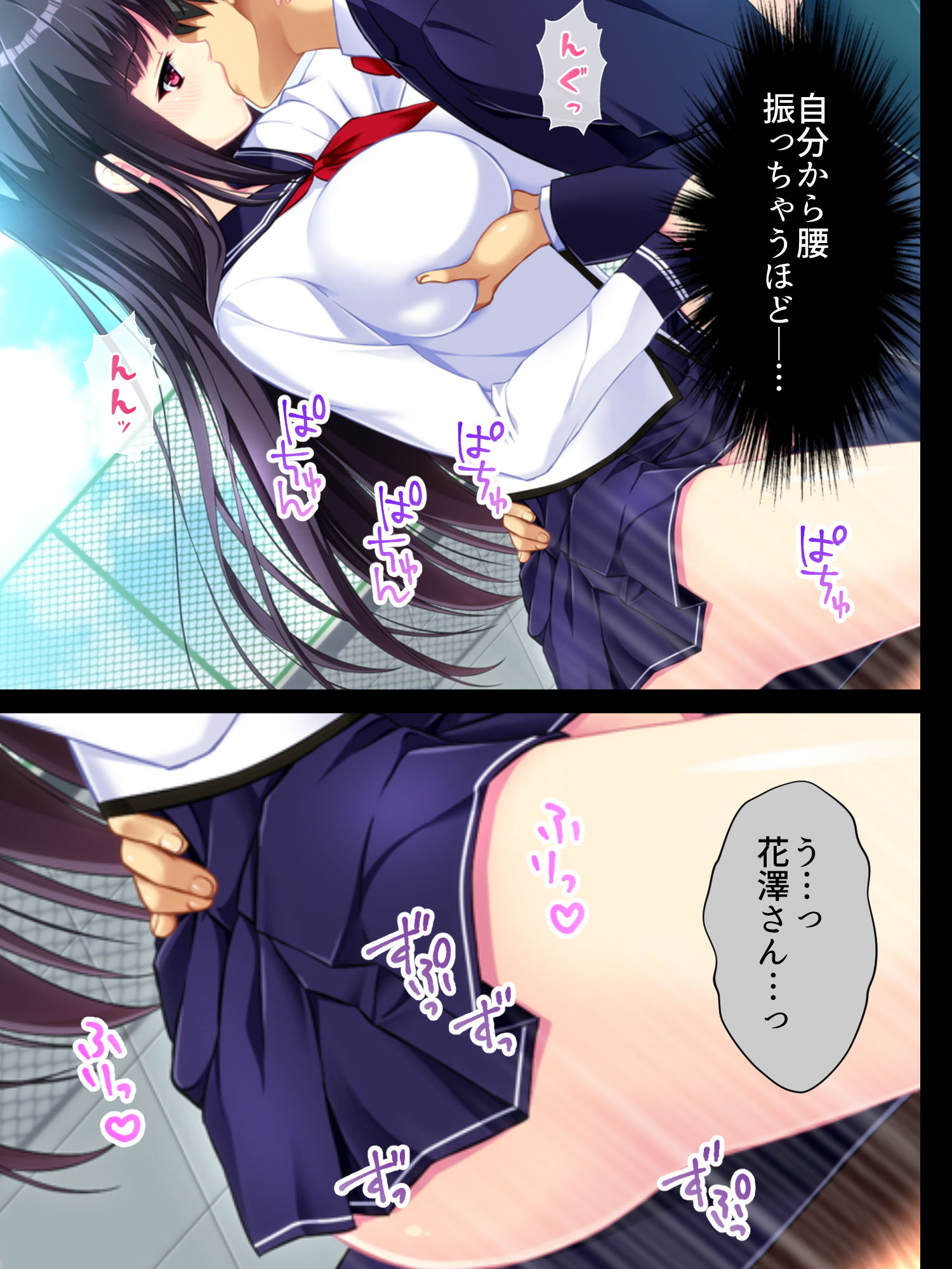 サンプル画像5:前世:喪女がエロゲーのヒロインに！？ 上巻(悶々堂) [d_163990]