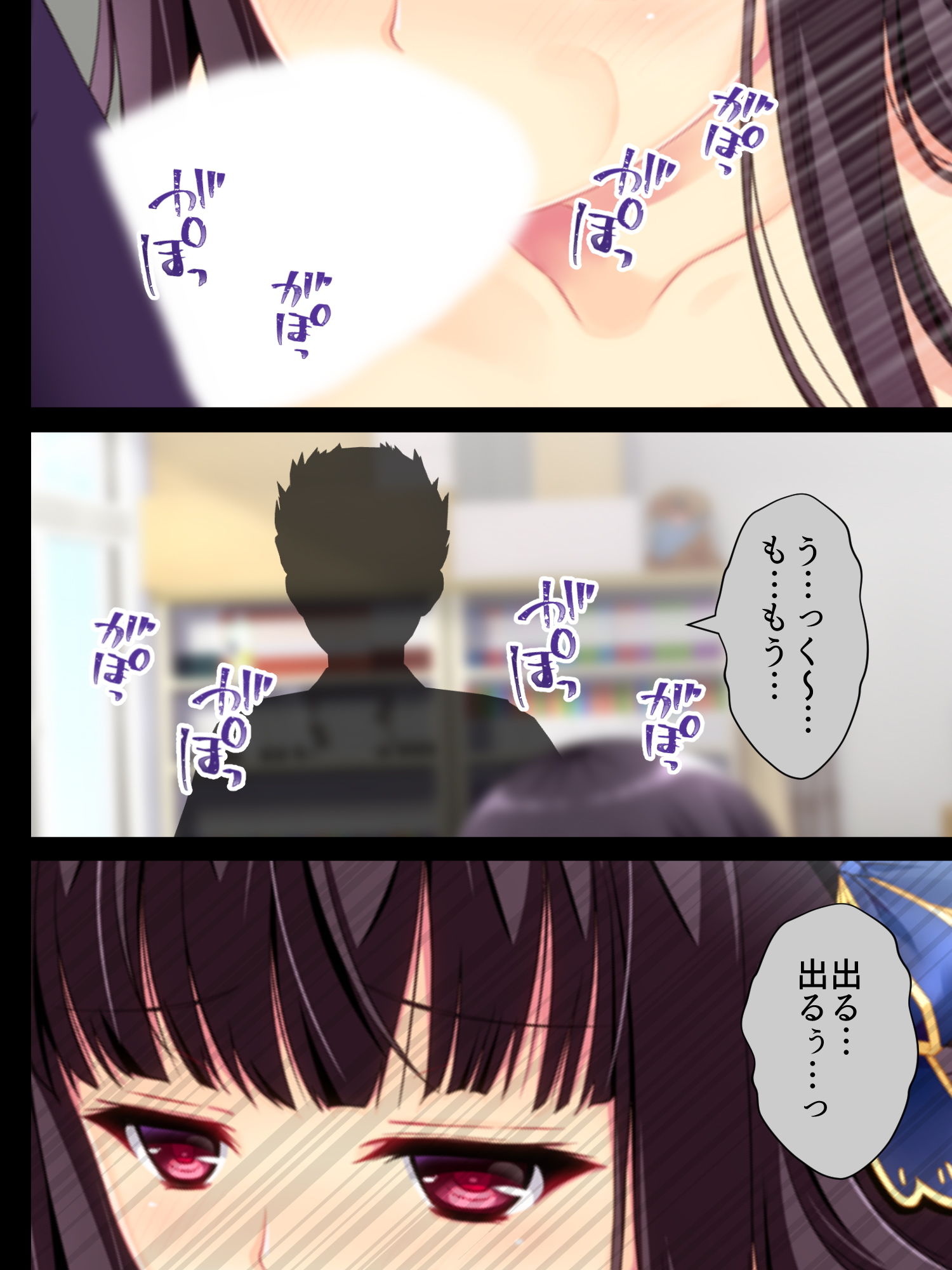 前世:喪女がエロゲーのヒロインに!? 上巻