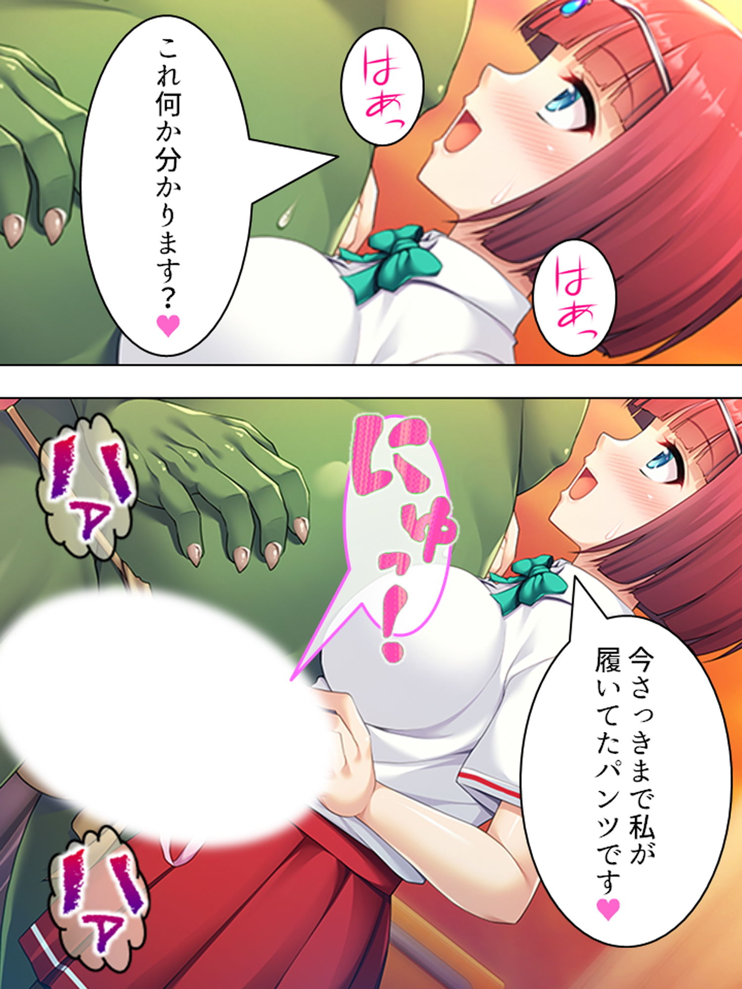 サンプル画像2:褐色女戦士と巨乳魔法使いに開発される童貞オーク達(アロマコミック) [d_163993]