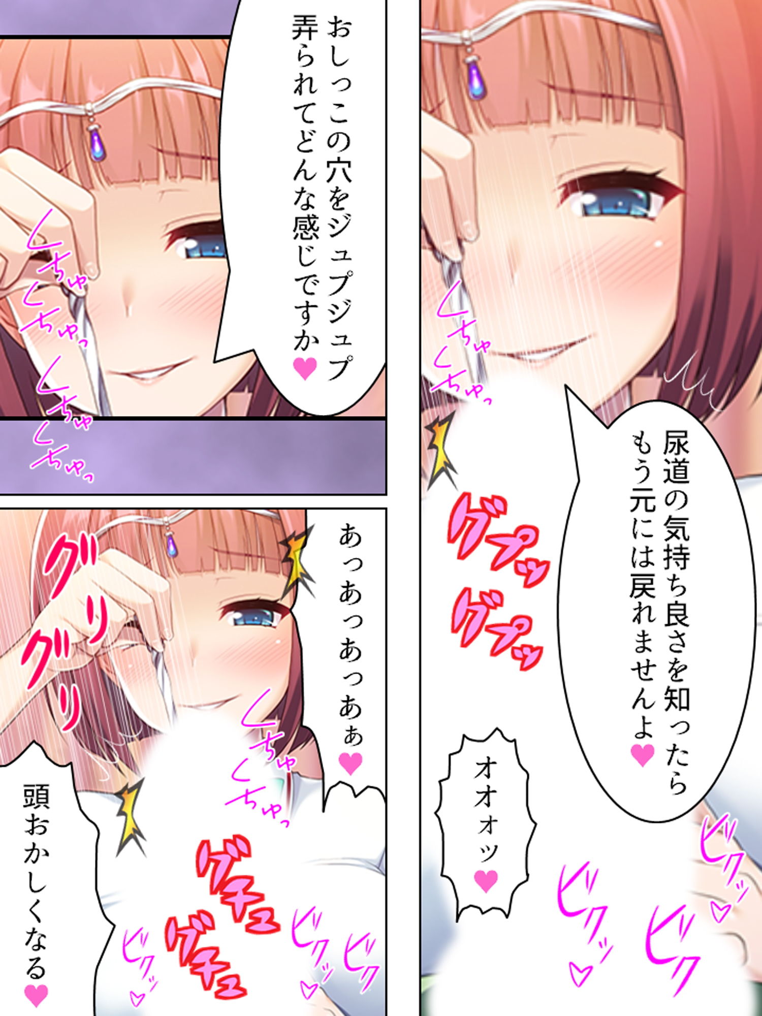 サンプル画像3:褐色女戦士と巨乳魔法使いに開発される童貞オーク達(アロマコミック) [d_163993]