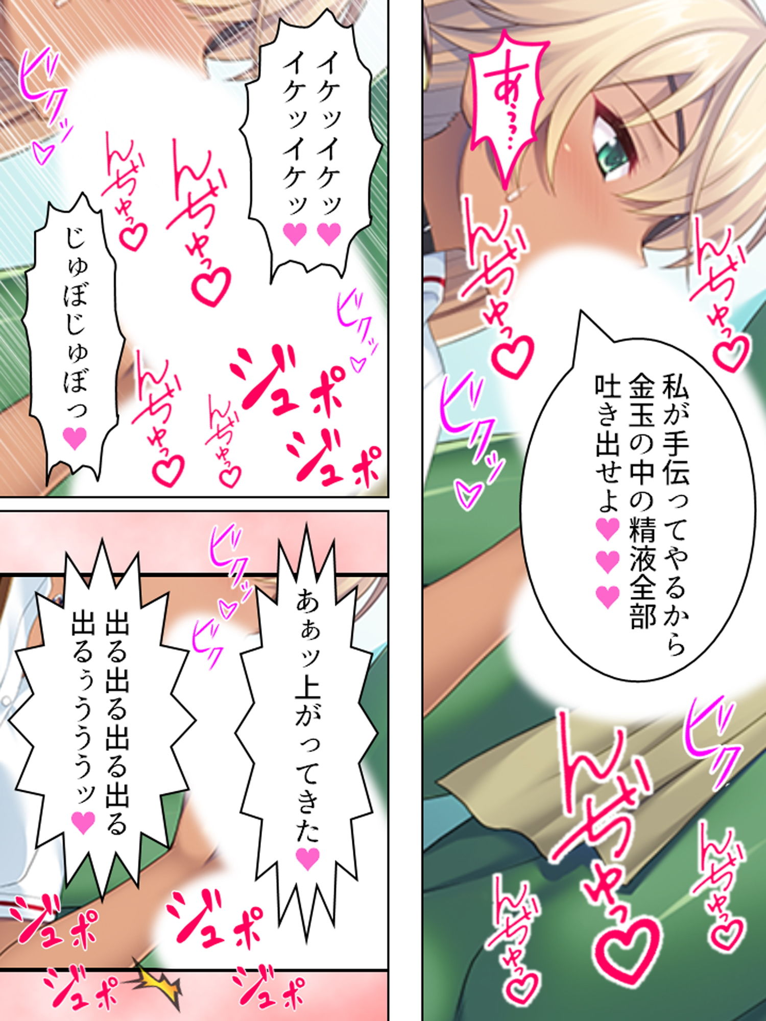 サンプル画像6:褐色女戦士と巨乳魔法使いに開発される童貞オーク達(アロマコミック) [d_163993]