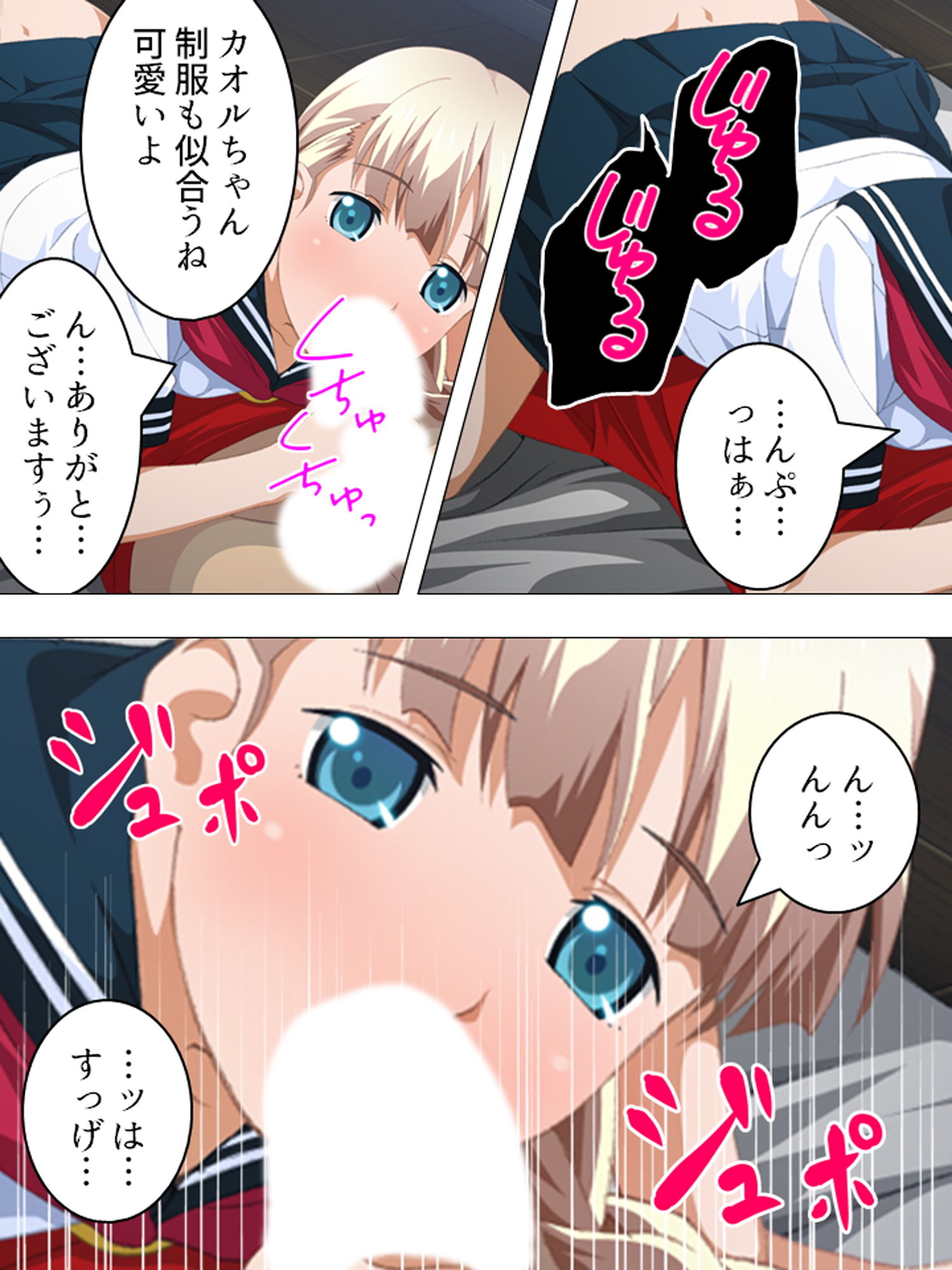 サンプル画像5:孕ませ脱出ゲーム。廃校に閉じ込められた男女 4巻(アロマコミック) [d_163994]