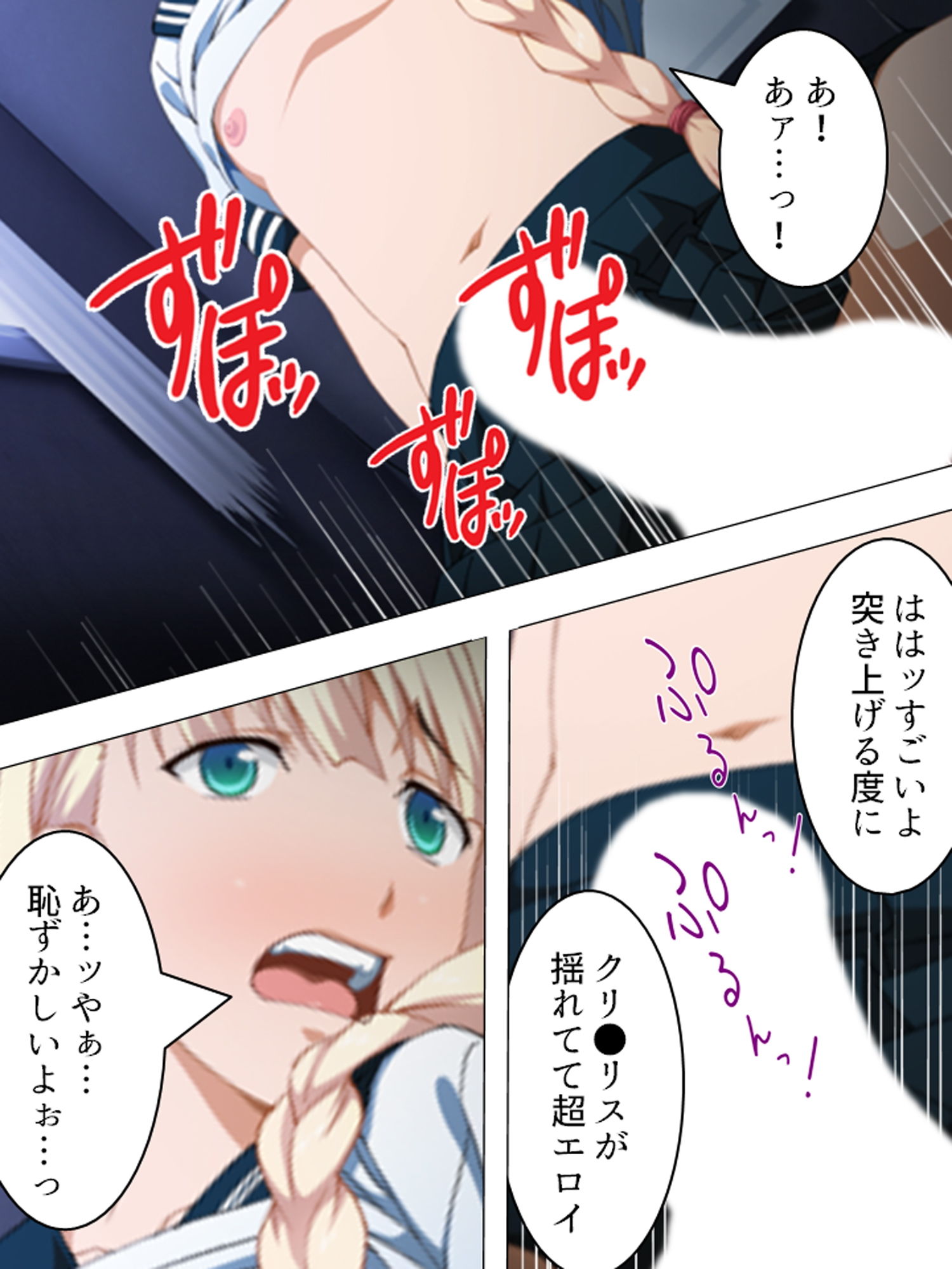 サンプル画像6:孕ませ脱出ゲーム。廃校に閉じ込められた男女 4巻(アロマコミック) [d_163994]