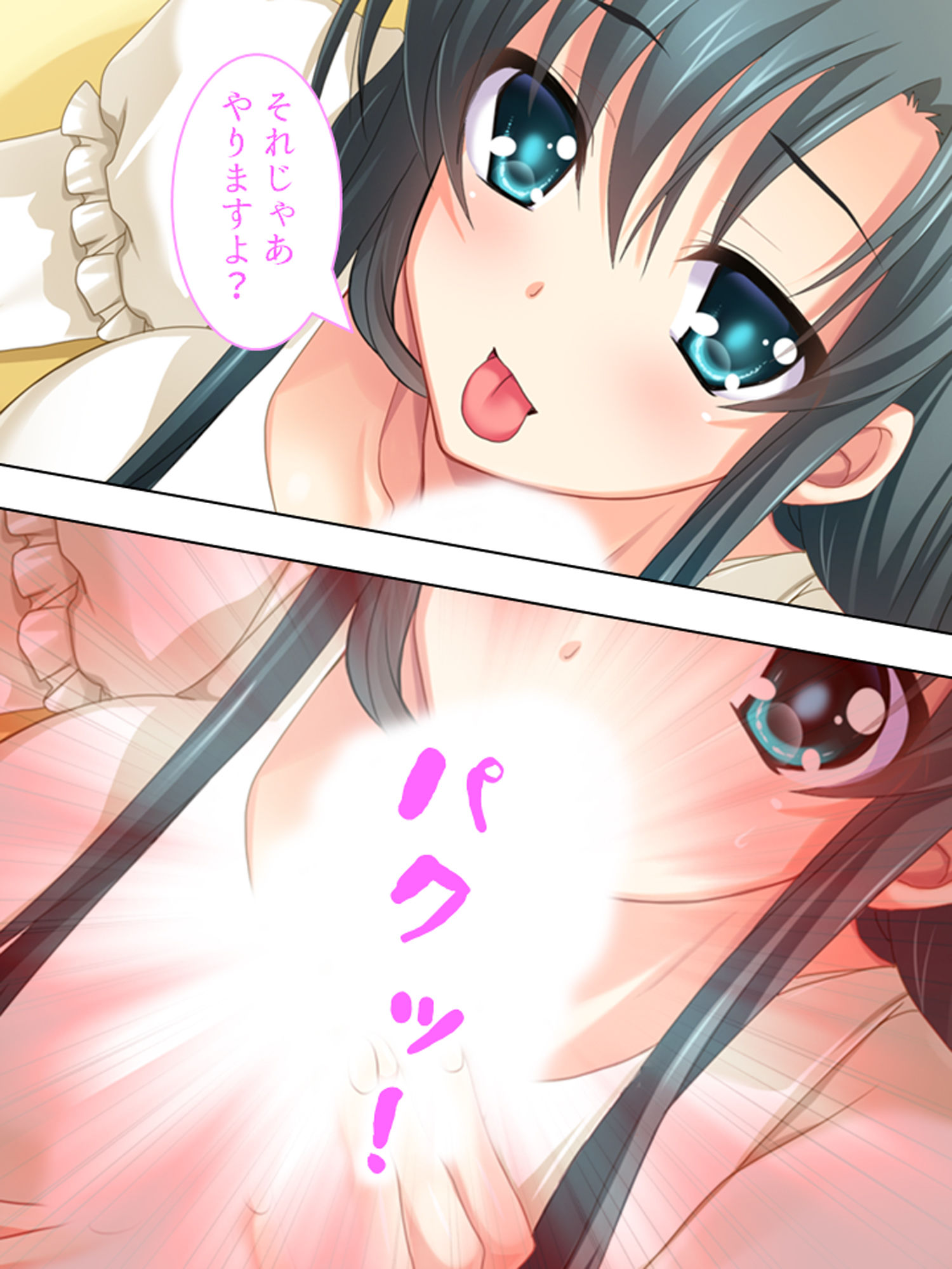 サンプル画像3:初心な妻をエッチに仕込む、童貞夫への必修アドバイス 1巻(悶々堂) [d_163996]