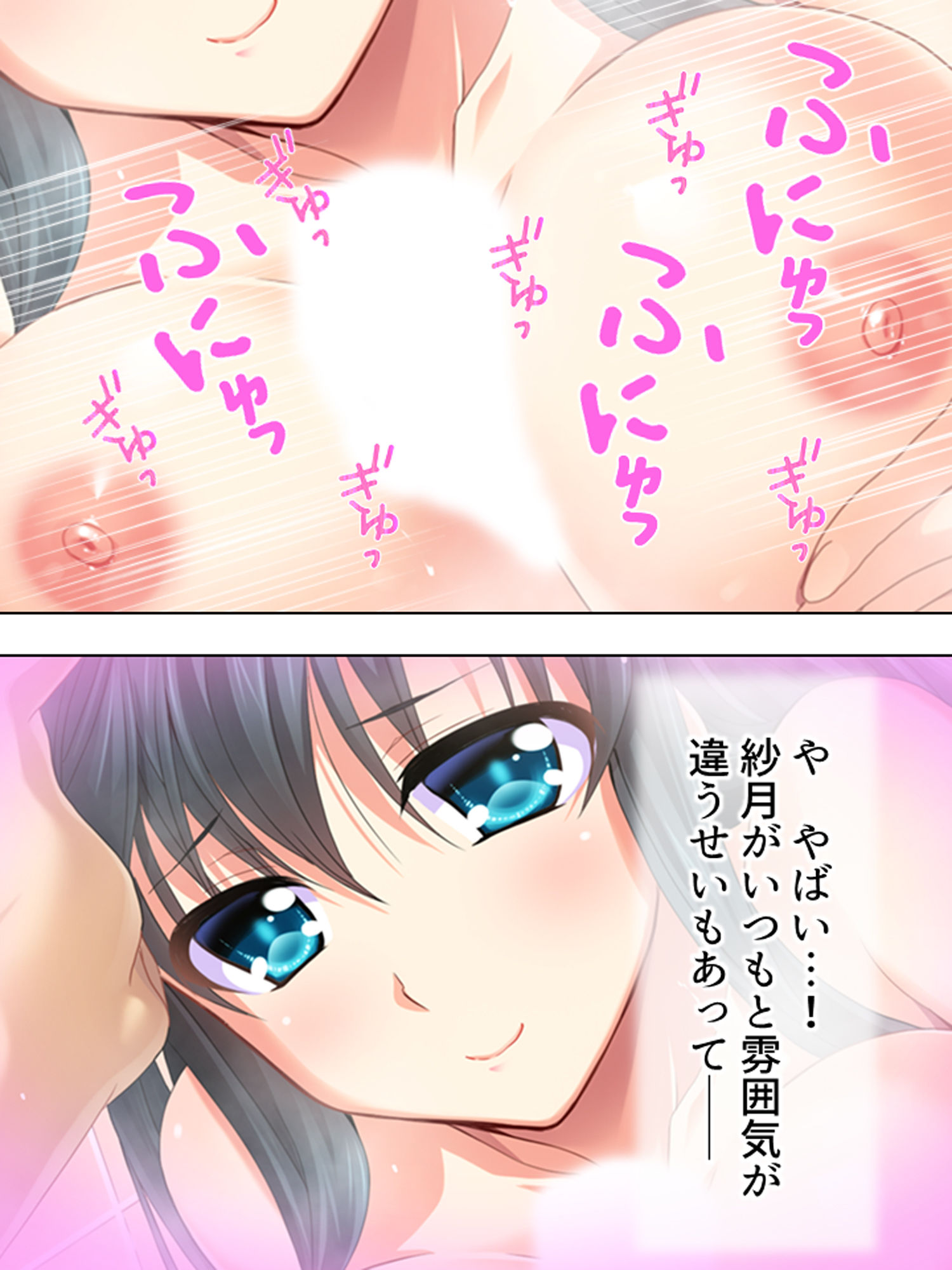 初心な妻をエッチに仕込む、童貞夫への必修アドバイス 1巻