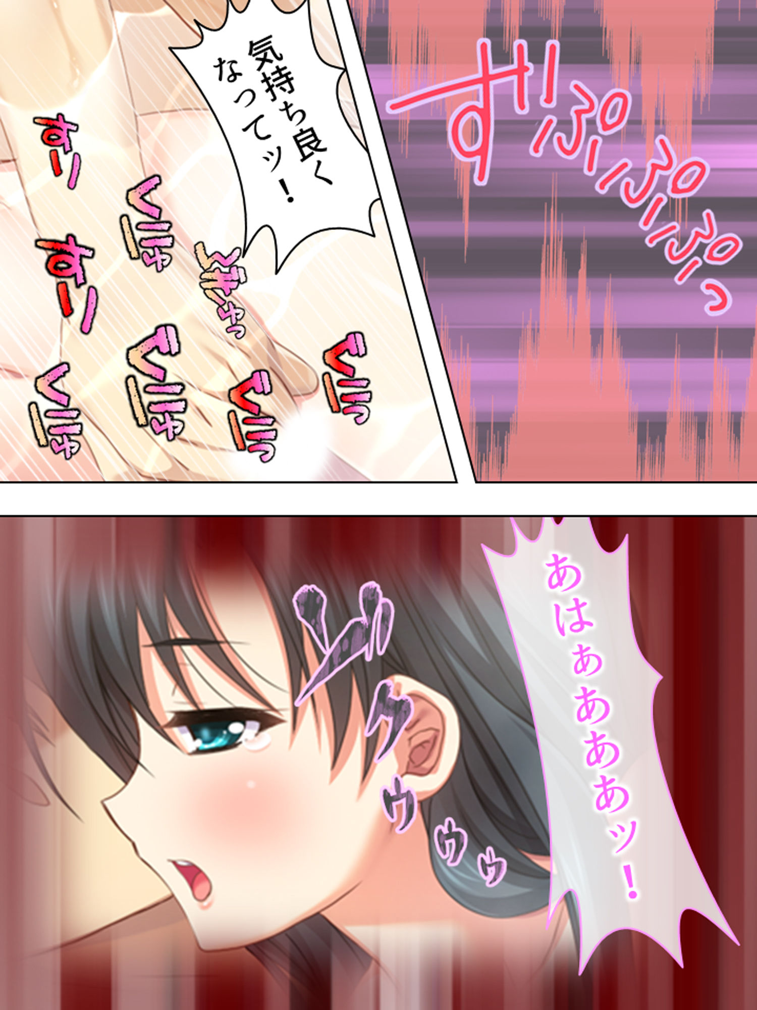 初心な妻をエッチに仕込む、童貞夫への必修アドバイス 1巻